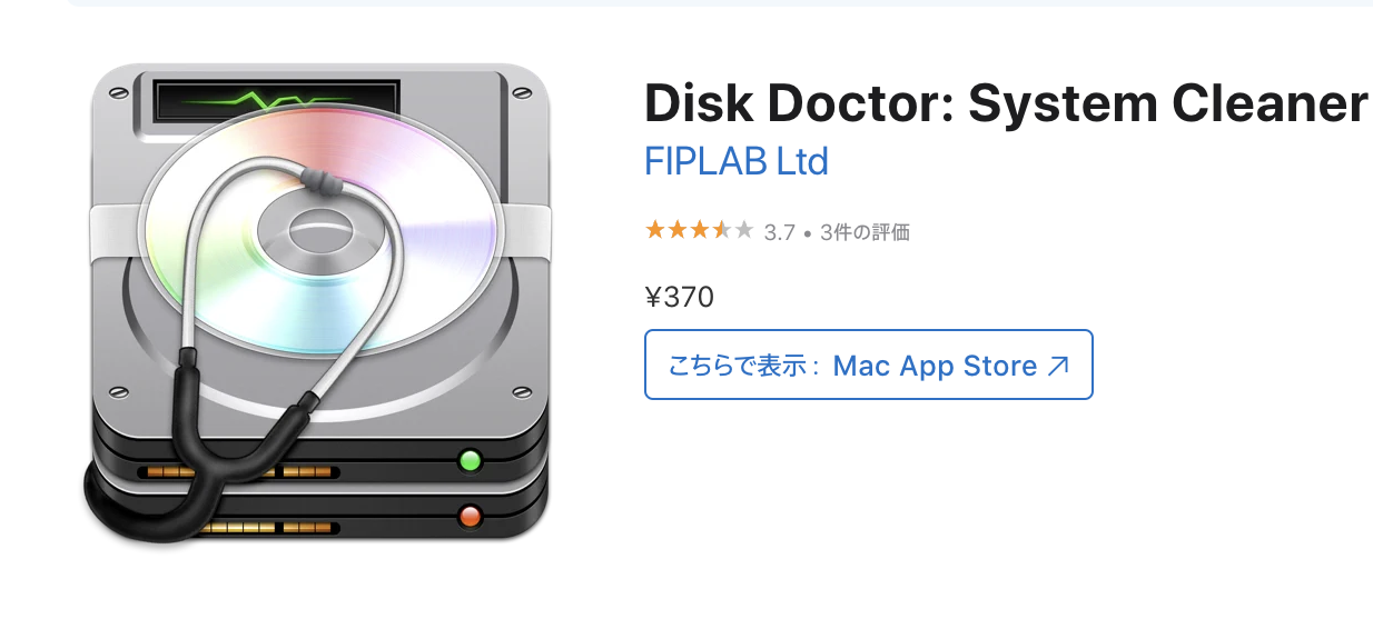 Disk Doctor