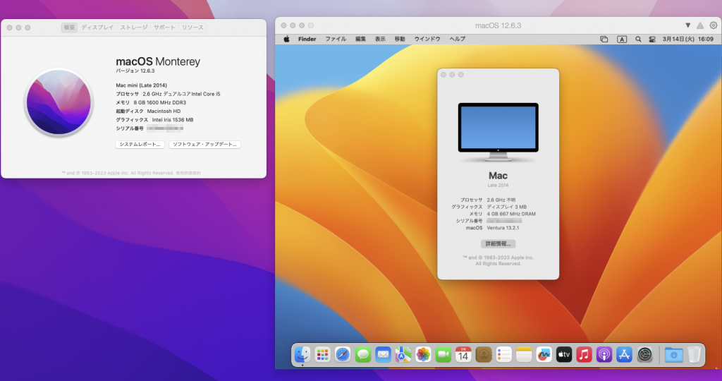 Parallelsを使って非対応のMacにVenturaをインストールしてみた » MacAid