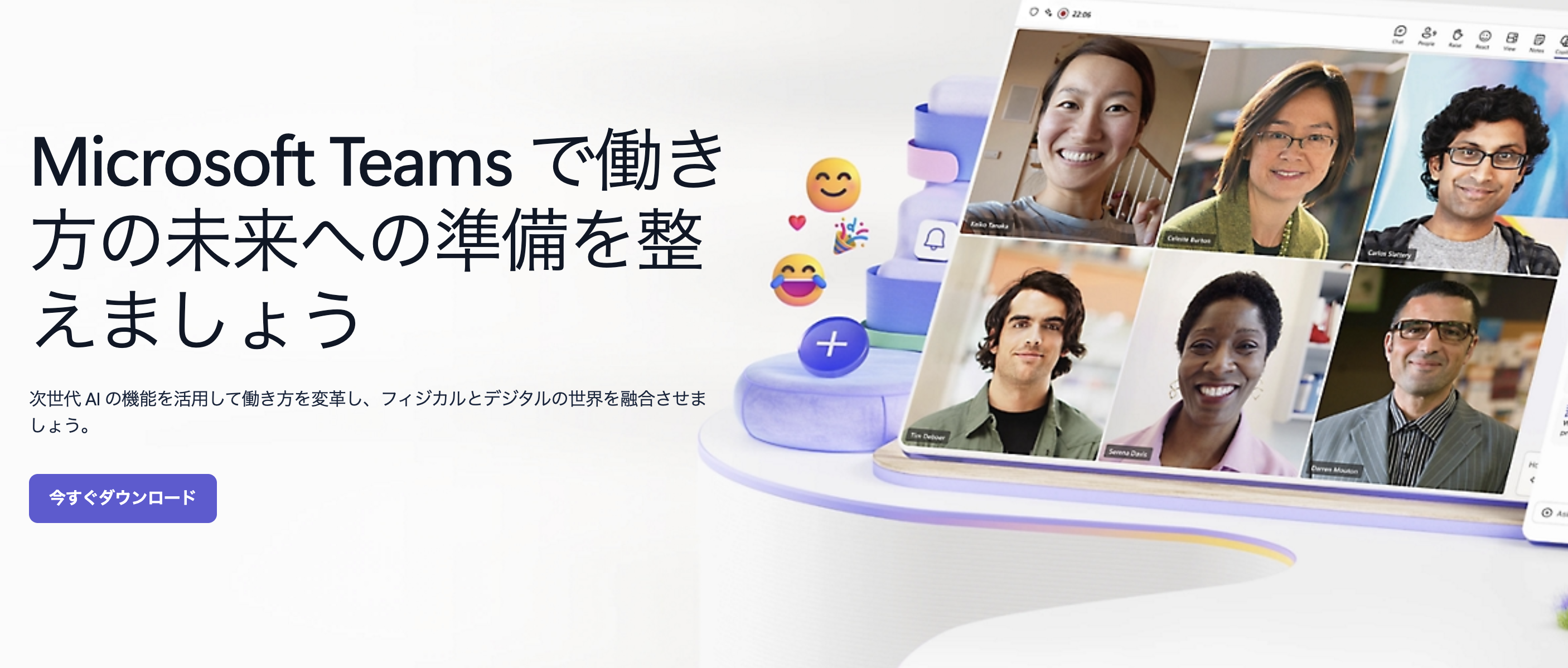MicrosoftTeam